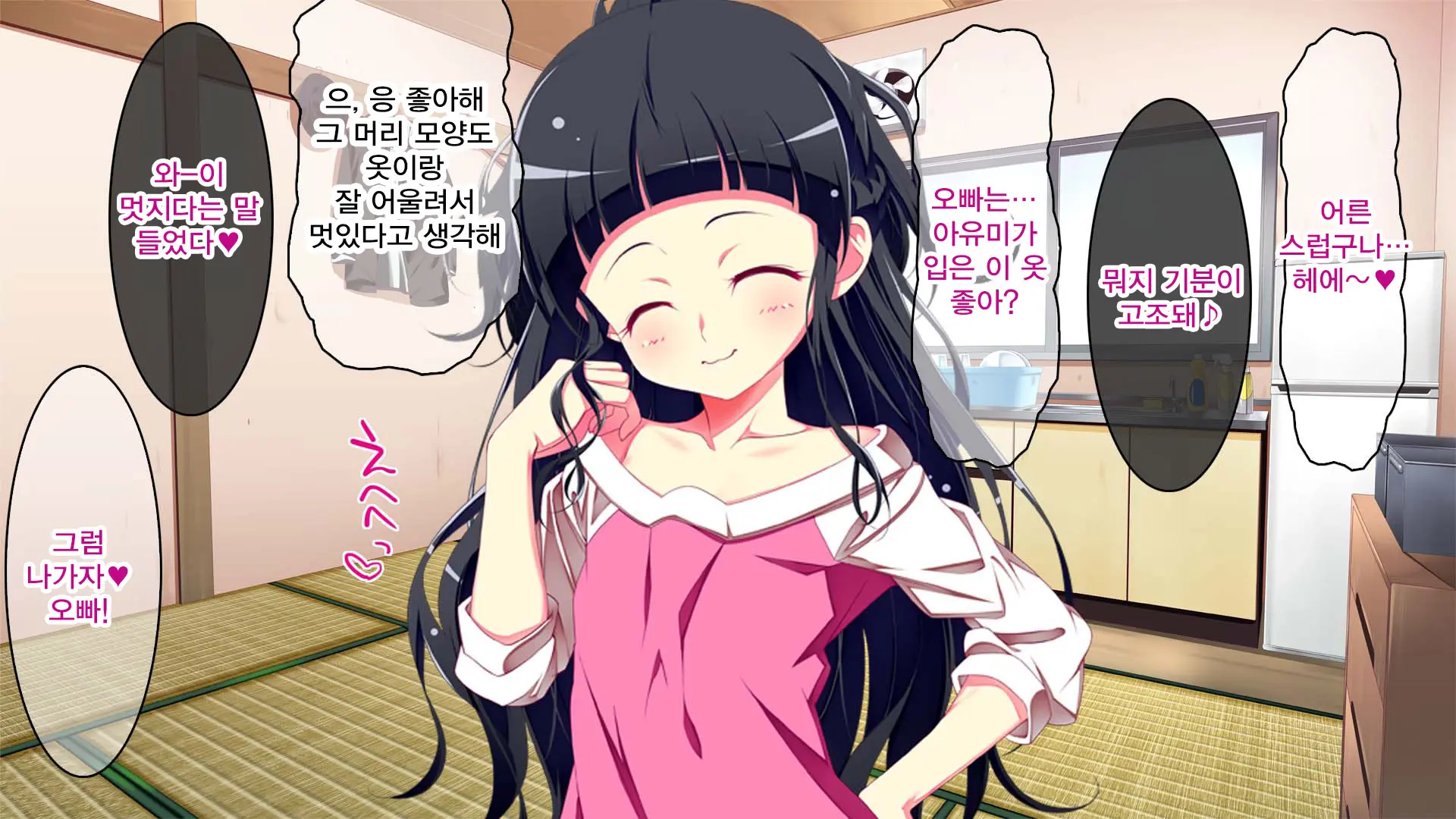 Petit Mitsukko No Himitsu Kichi E Youkoso - Watashi-Tachi Ga Onii-San Ni Churuchuru Torotoro No Ecchi O Oshiete Ageru Ne